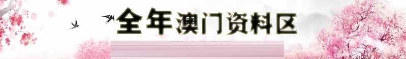 香港好运彩资料